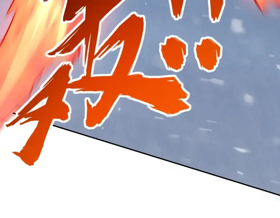 《全民抢塔：我提前通关999层》第22话 亡灵召唤术！再次震惊世界！ 第97页