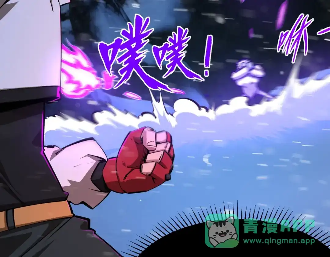 《全民抢塔：我提前通关999层》第22话 亡灵召唤术！再次震惊世界！ 第106页