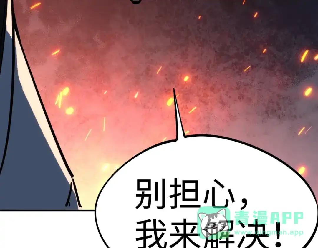 《全民抢塔：我提前通关999层》第22话 亡灵召唤术！再次震惊世界！ 第11页