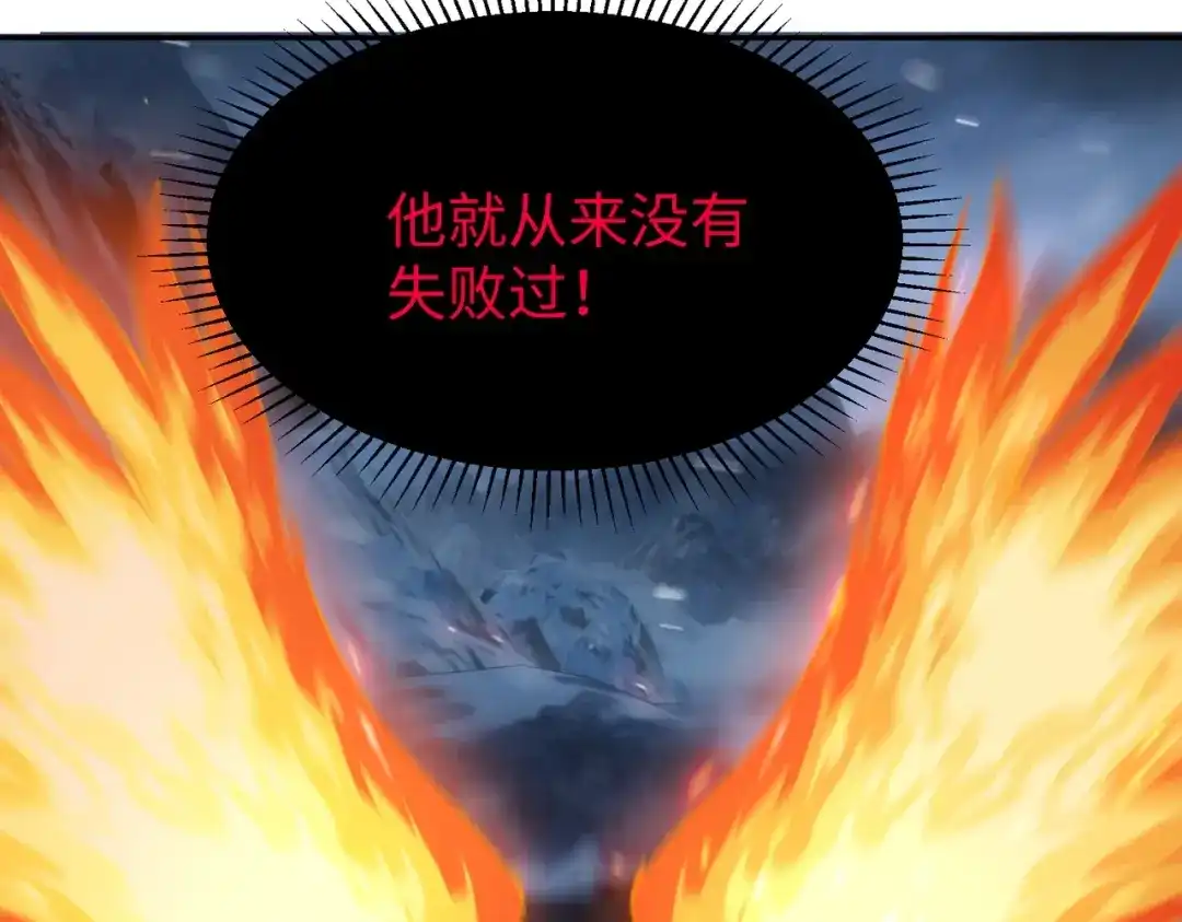 《全民抢塔：我提前通关999层》第22话 亡灵召唤术！再次震惊世界！ 第87页
