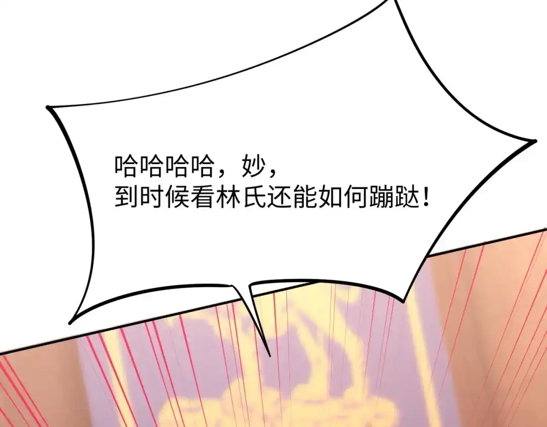《全民抢塔：我提前通关999层》第22话 亡灵召唤术！再次震惊世界！ 第62页