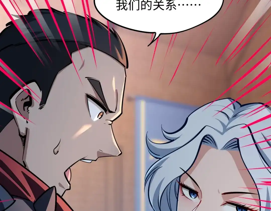 《全民抢塔：我提前通关999层》第23话 精神力拉满！你的攻击无效！ 第99页