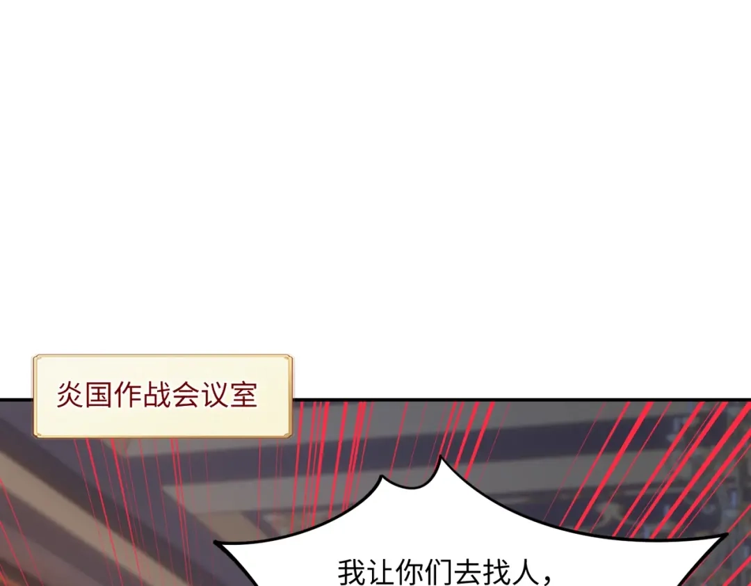 《全民抢塔：我提前通关999层》第23话 精神力拉满！你的攻击无效！ 第57页