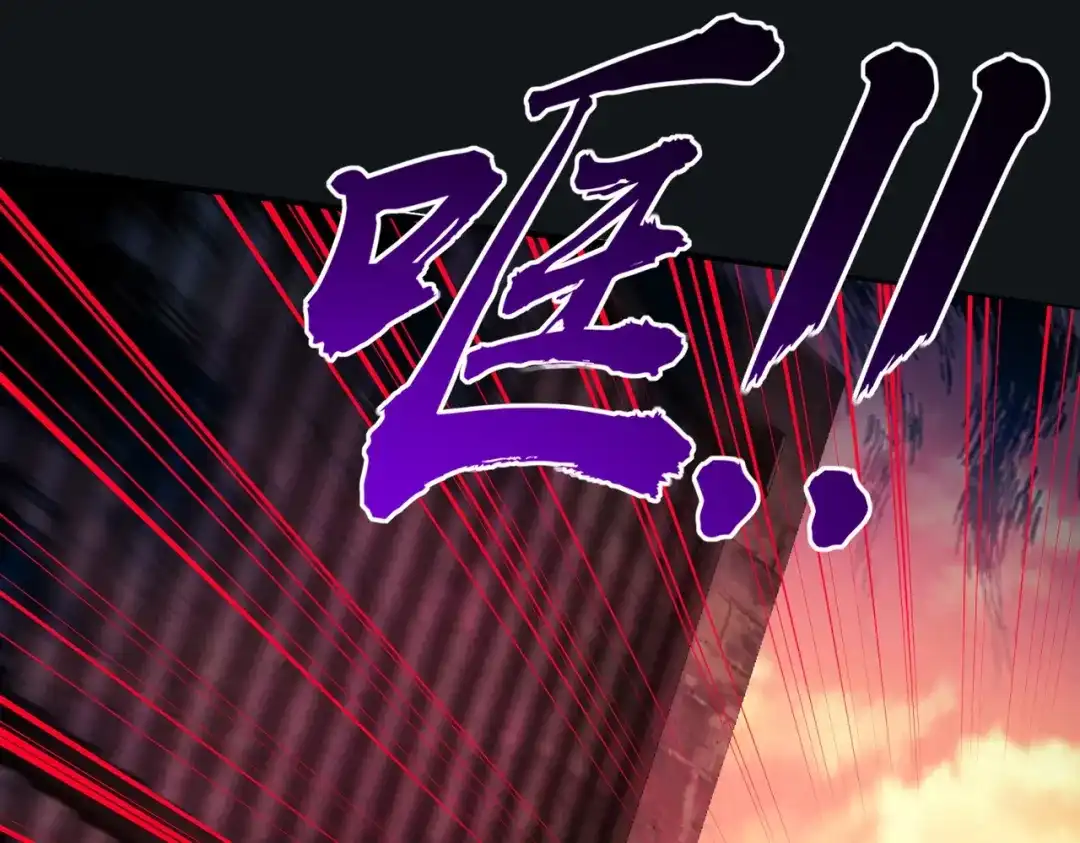 《全民抢塔：我提前通关999层》第23话 精神力拉满！你的攻击无效！ 第143页