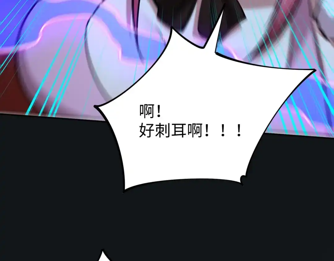 《全民抢塔：我提前通关999层》第23话 精神力拉满！你的攻击无效！ 第167页