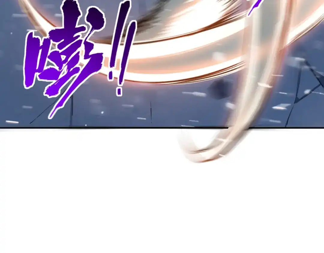 《全民抢塔：我提前通关999层》第23话 精神力拉满！你的攻击无效！ 第6页