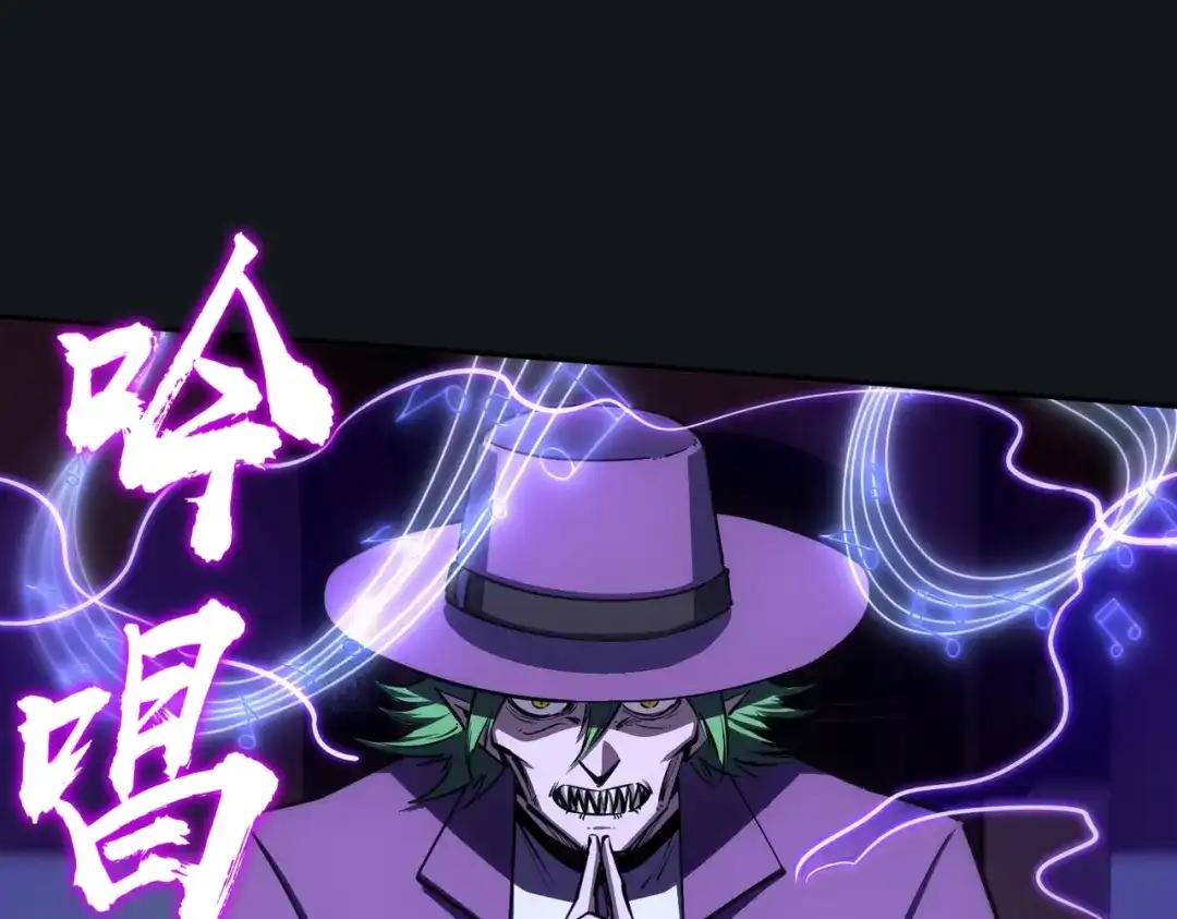 《全民抢塔：我提前通关999层》第23话 精神力拉满！你的攻击无效！ 第162页