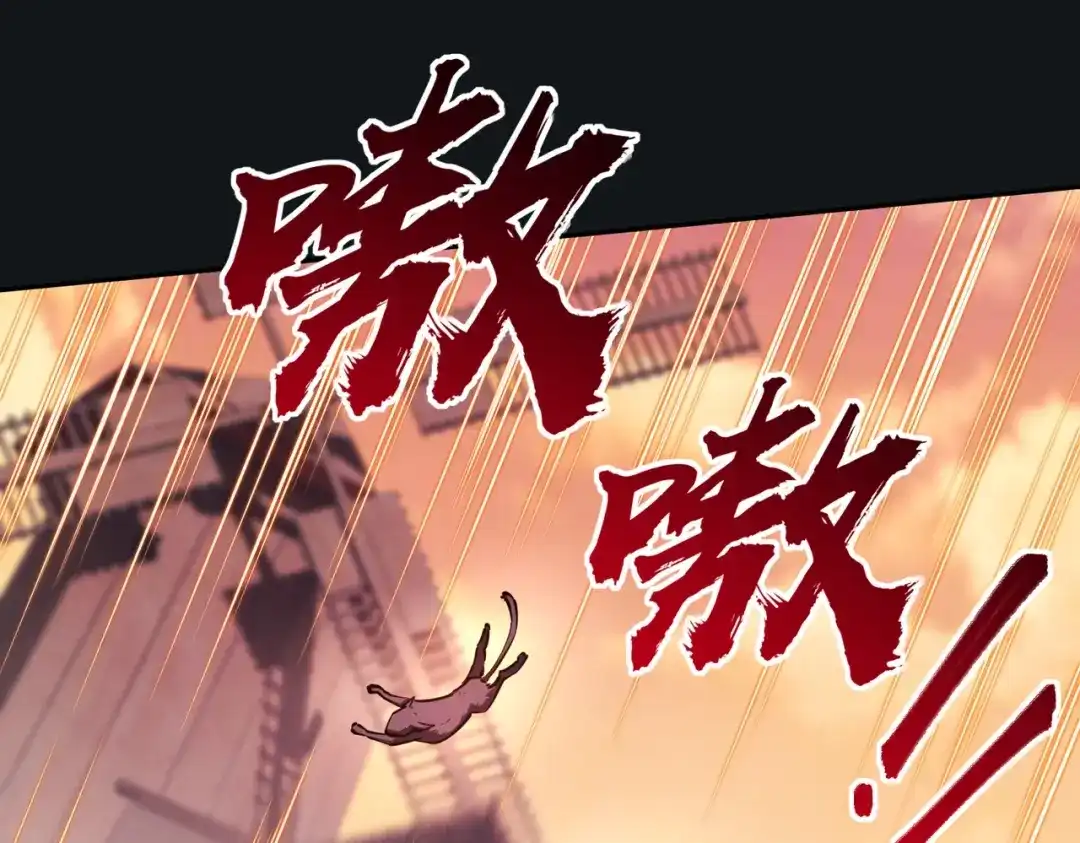 《全民抢塔：我提前通关999层》第23话 精神力拉满！你的攻击无效！ 第159页