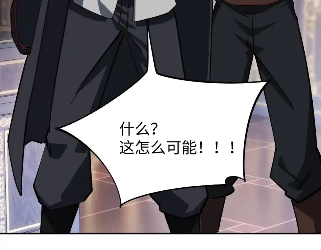 《全民抢塔：我提前通关999层》第23话 精神力拉满！你的攻击无效！ 第74页