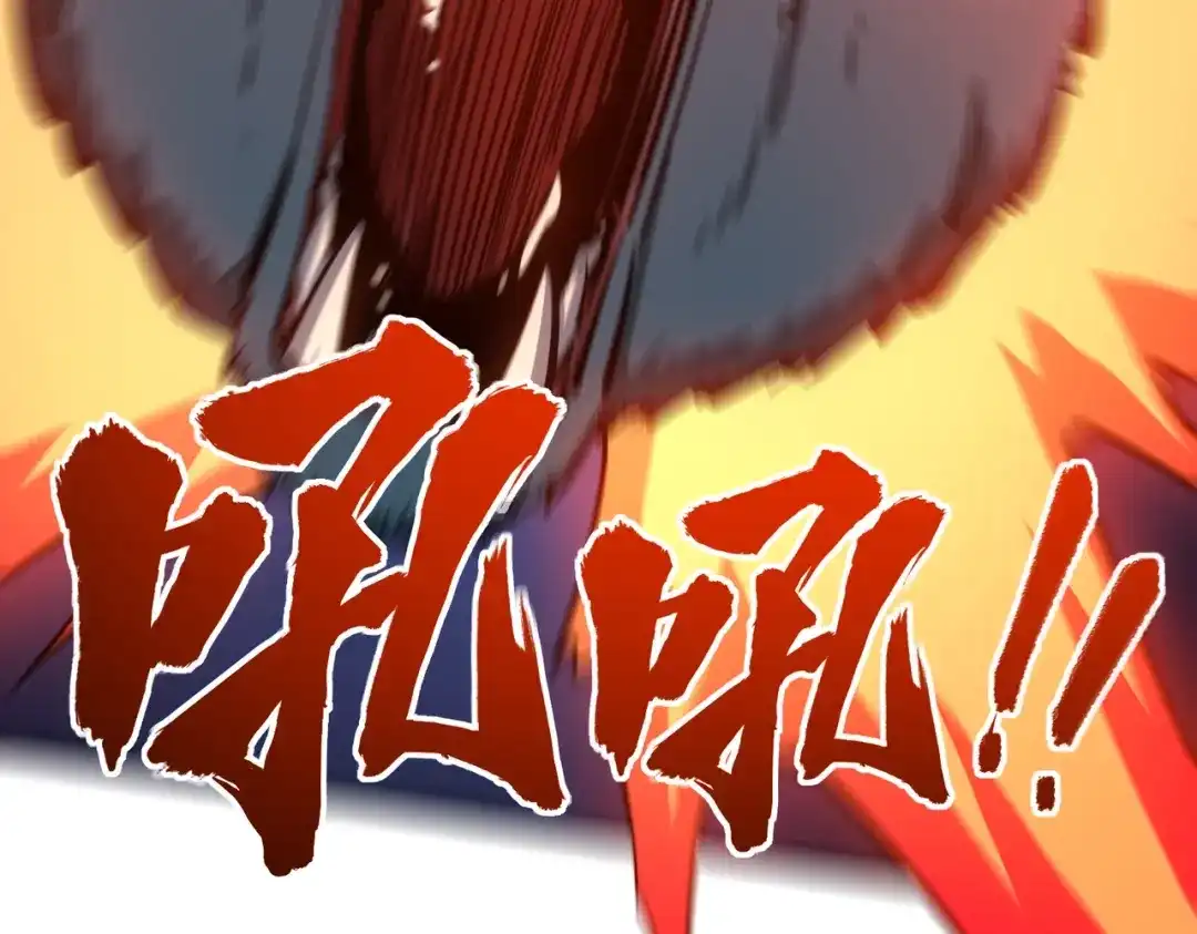 《全民抢塔：我提前通关999层》第23话 精神力拉满！你的攻击无效！ 第31页