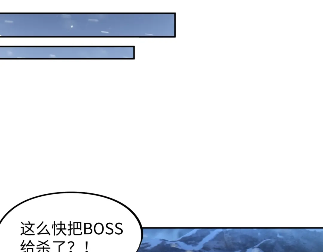 《全民抢塔：我提前通关999层》第23话 精神力拉满！你的攻击无效！ 第36页