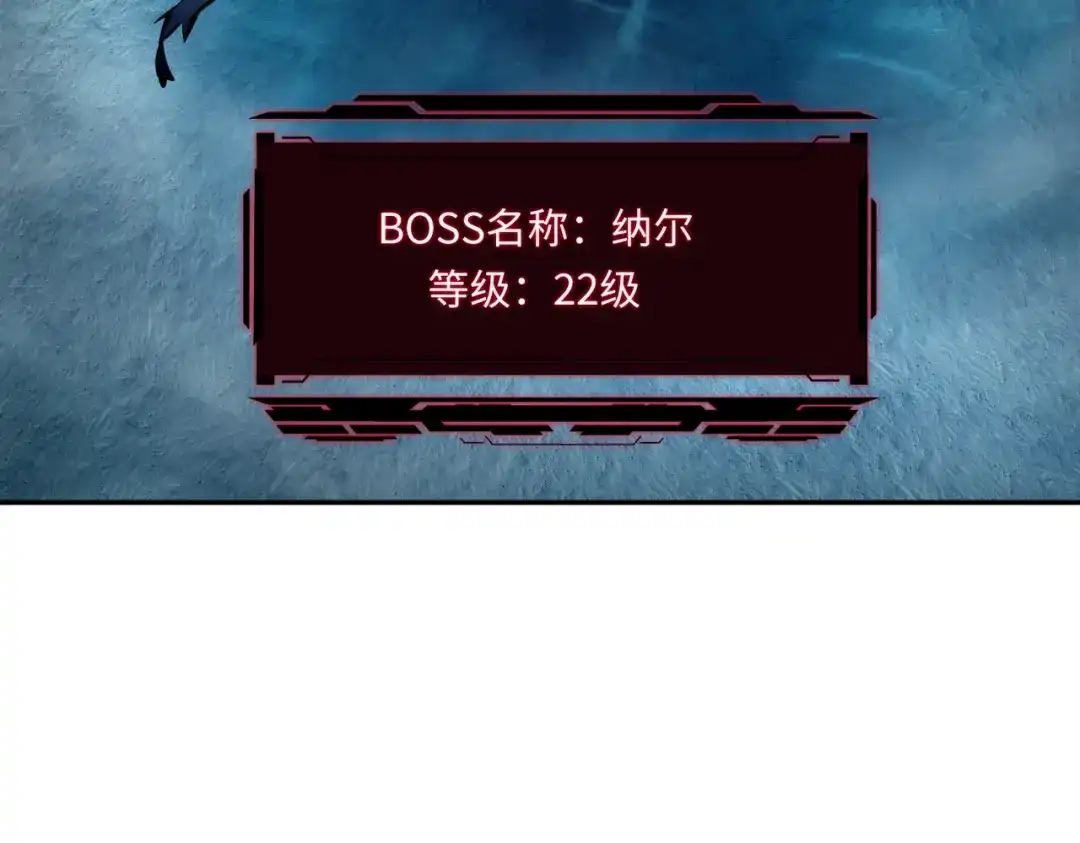 《全民抢塔：我提前通关999层》第23话 精神力拉满！你的攻击无效！ 第82页