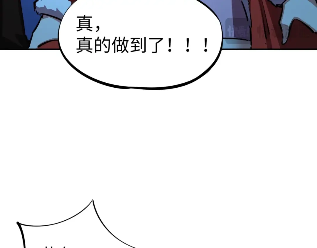 《全民抢塔：我提前通关999层》第23话 精神力拉满！你的攻击无效！ 第42页