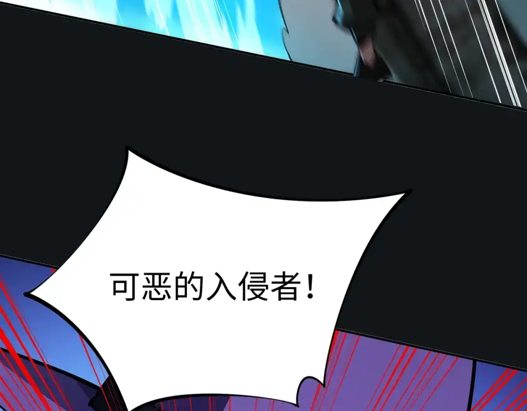 《全民抢塔：我提前通关999层》第24话 好恐怖的杀伤力！ 第15页