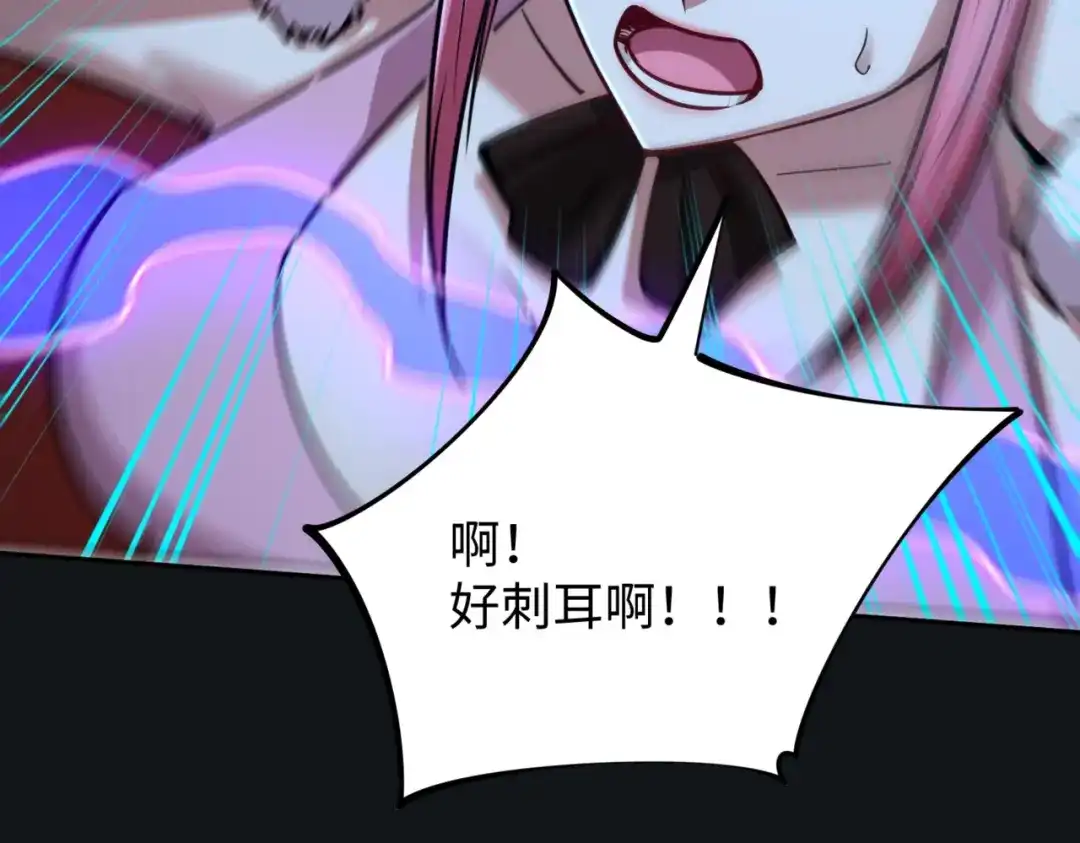 《全民抢塔：我提前通关999层》第24话 好恐怖的杀伤力！ 第3页