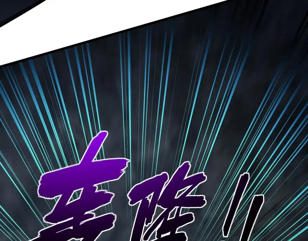 《全民抢塔：我提前通关999层》第24话 好恐怖的杀伤力！ 第154页
