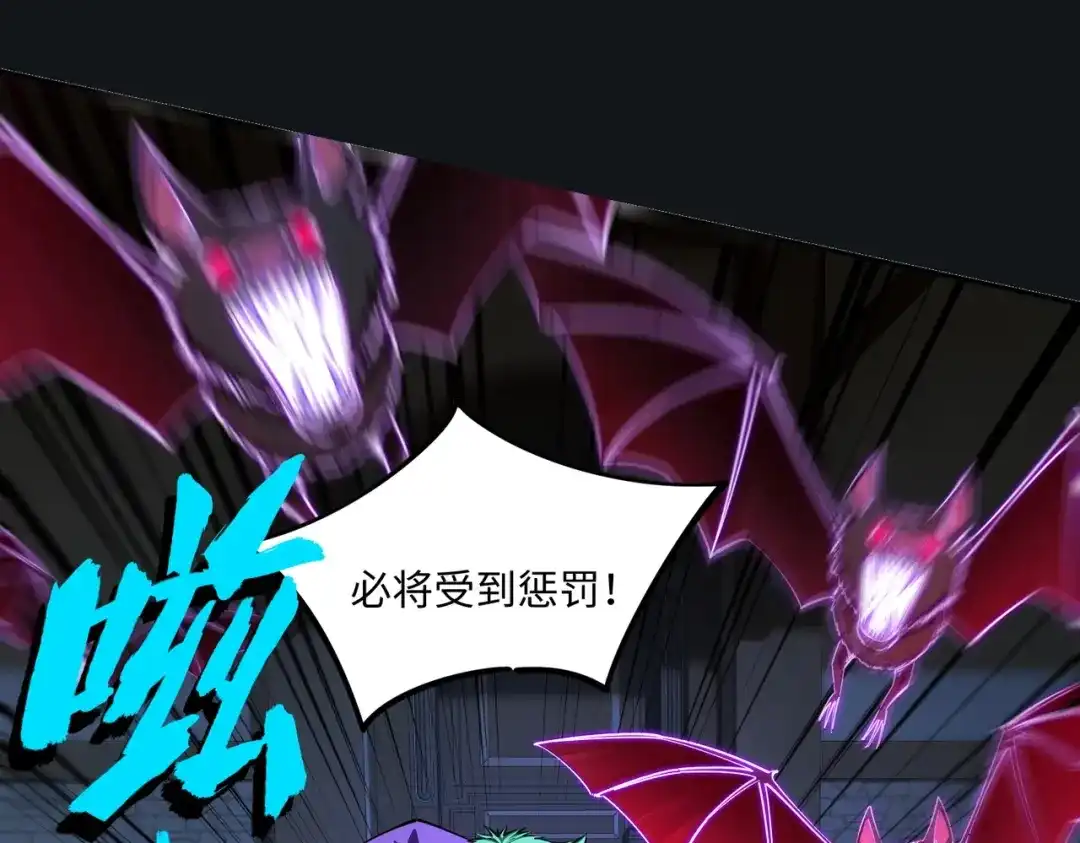 《全民抢塔：我提前通关999层》第24话 好恐怖的杀伤力！ 第18页