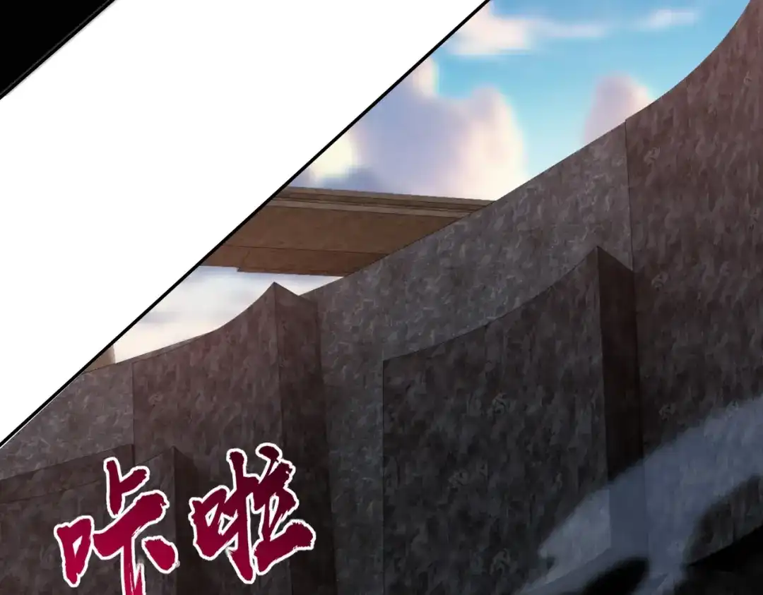 《全民抢塔：我提前通关999层》第24话 好恐怖的杀伤力！ 第142页