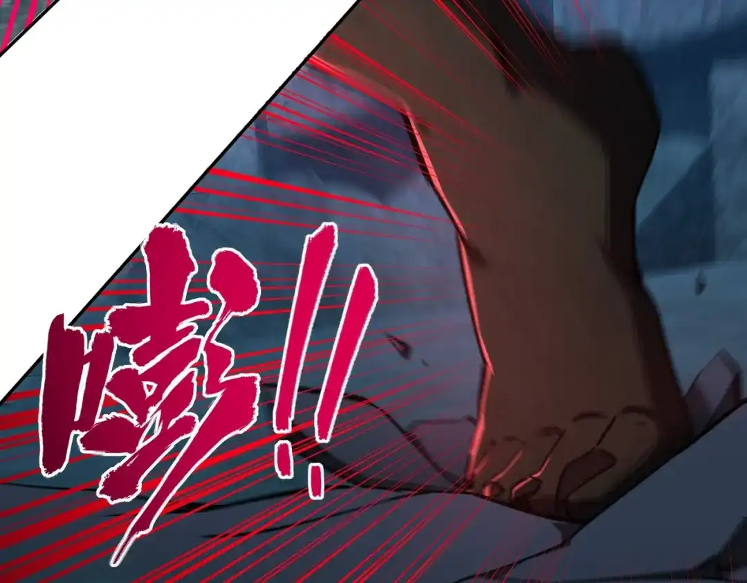 《全民抢塔：我提前通关999层》第24话 好恐怖的杀伤力！ 第129页