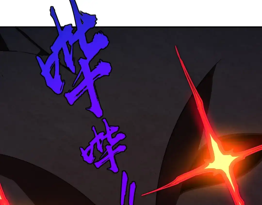 《全民抢塔：我提前通关999层》第24话 好恐怖的杀伤力！ 第157页