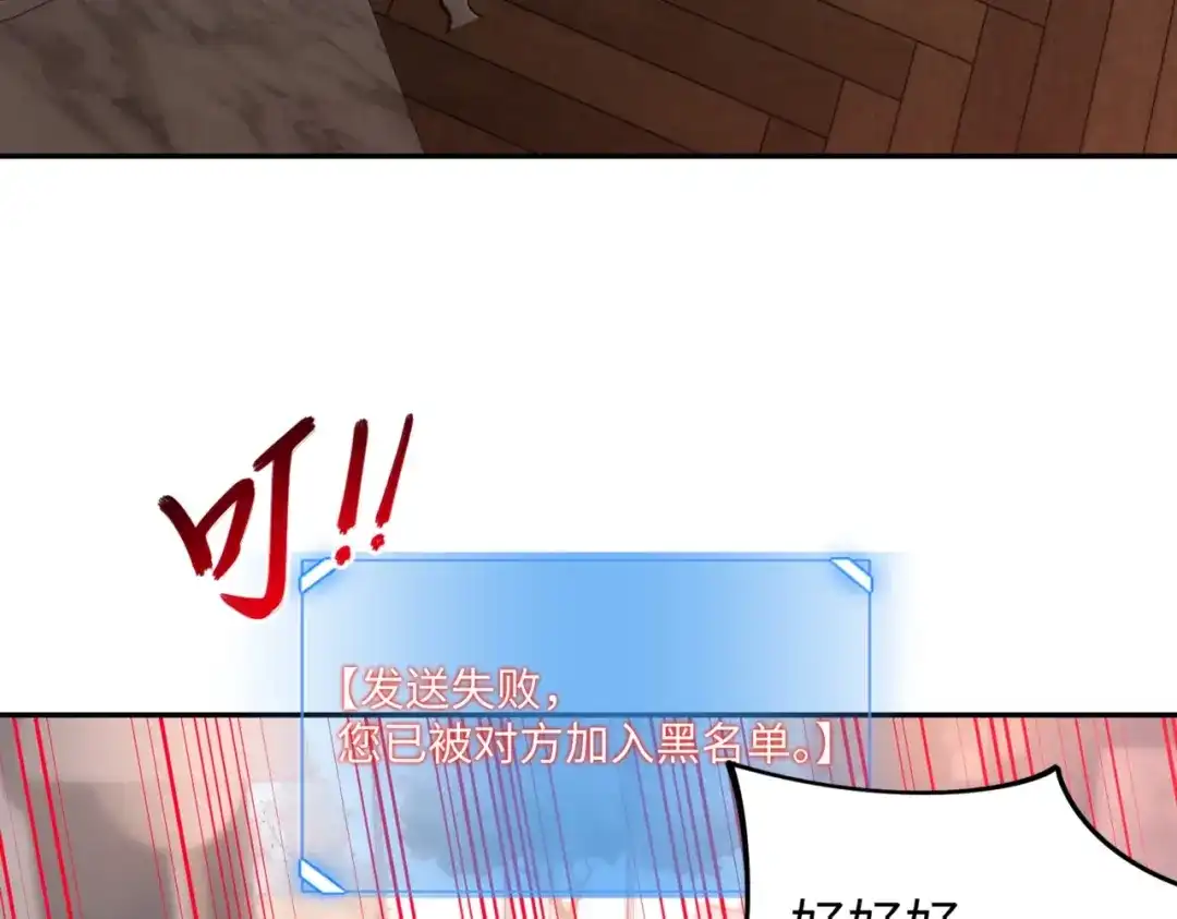 《全民抢塔：我提前通关999层》第25话 打BOSS也得动脑子！ 第148页