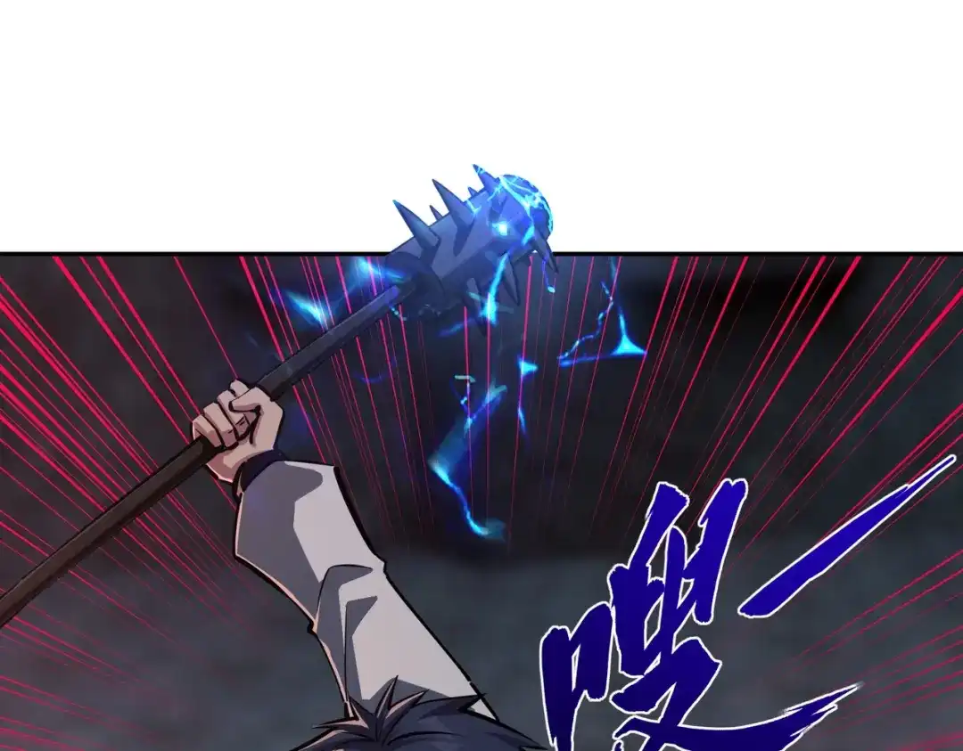 《全民抢塔：我提前通关999层》第25话 打BOSS也得动脑子！ 第15页