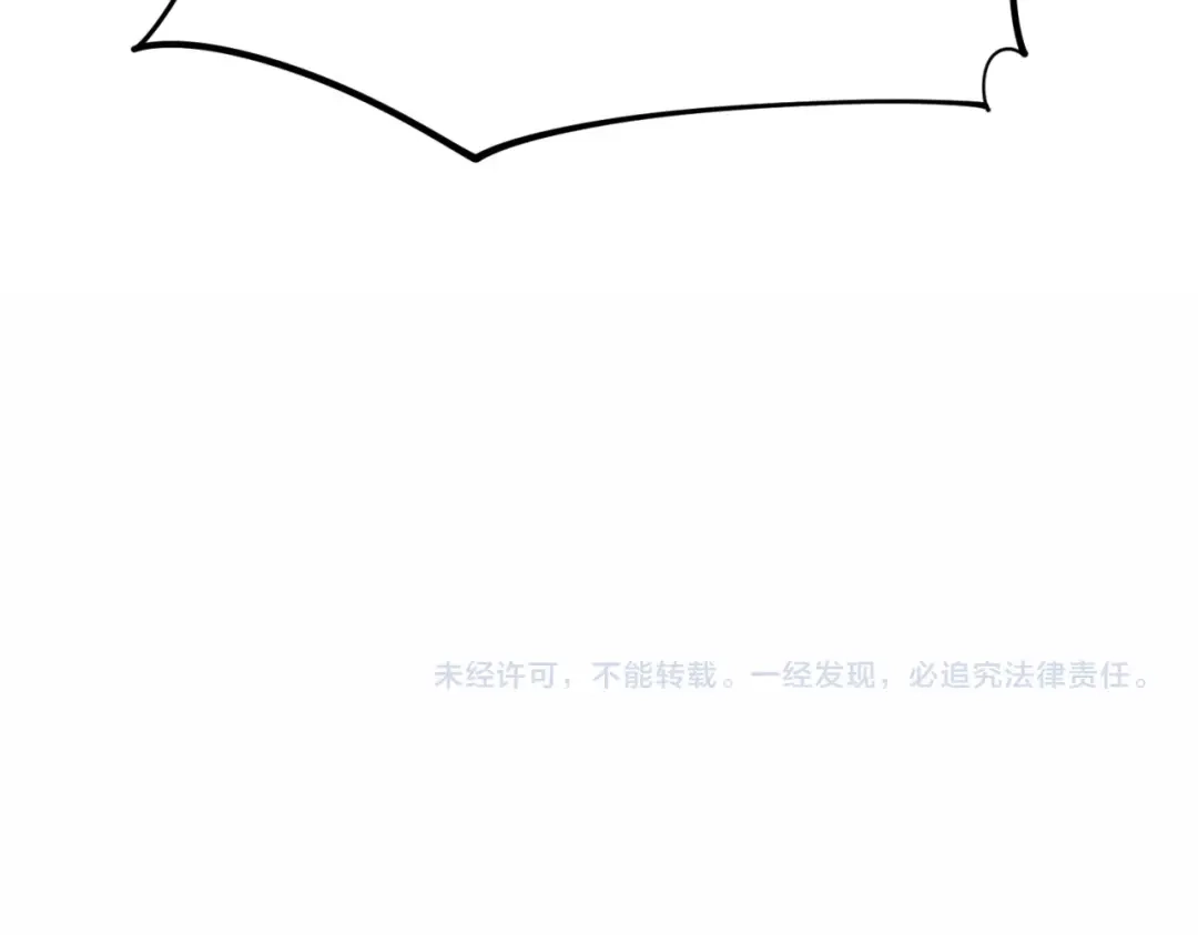 《全民抢塔：我提前通关999层》第25话 打BOSS也得动脑子！ 第151页