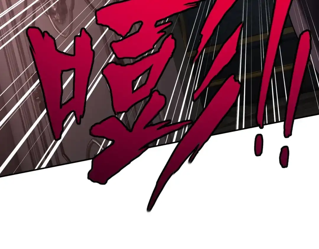《全民抢塔：我提前通关999层》第26话 我拒绝加入！ 第138页