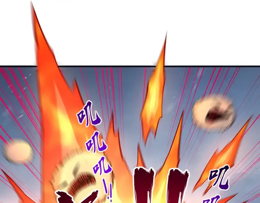 《全民抢塔：我提前通关999层》第26话 我拒绝加入！ 第56页