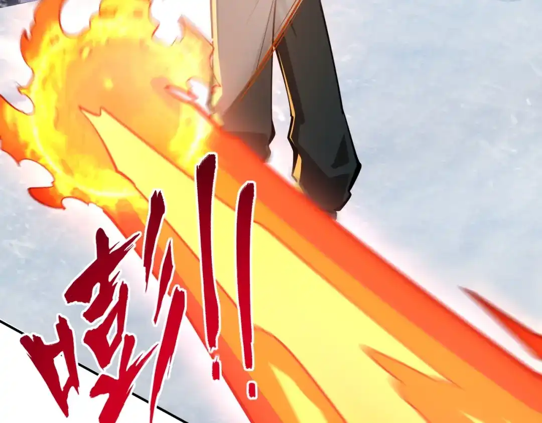 《全民抢塔：我提前通关999层》第26话 我拒绝加入！ 第63页