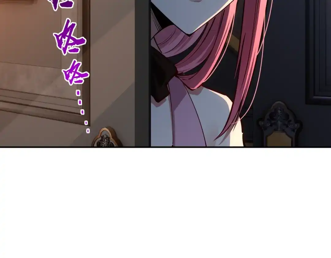 《全民抢塔：我提前通关999层》第26话 我拒绝加入！ 第111页