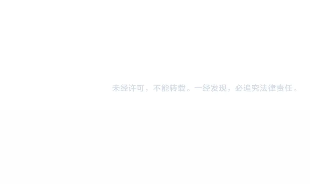 《全民抢塔：我提前通关999层》第26话 我拒绝加入！ 第179页