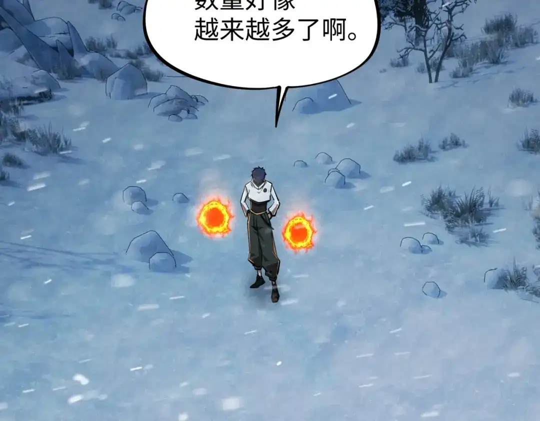 《全民抢塔：我提前通关999层》第26话 我拒绝加入！ 第49页