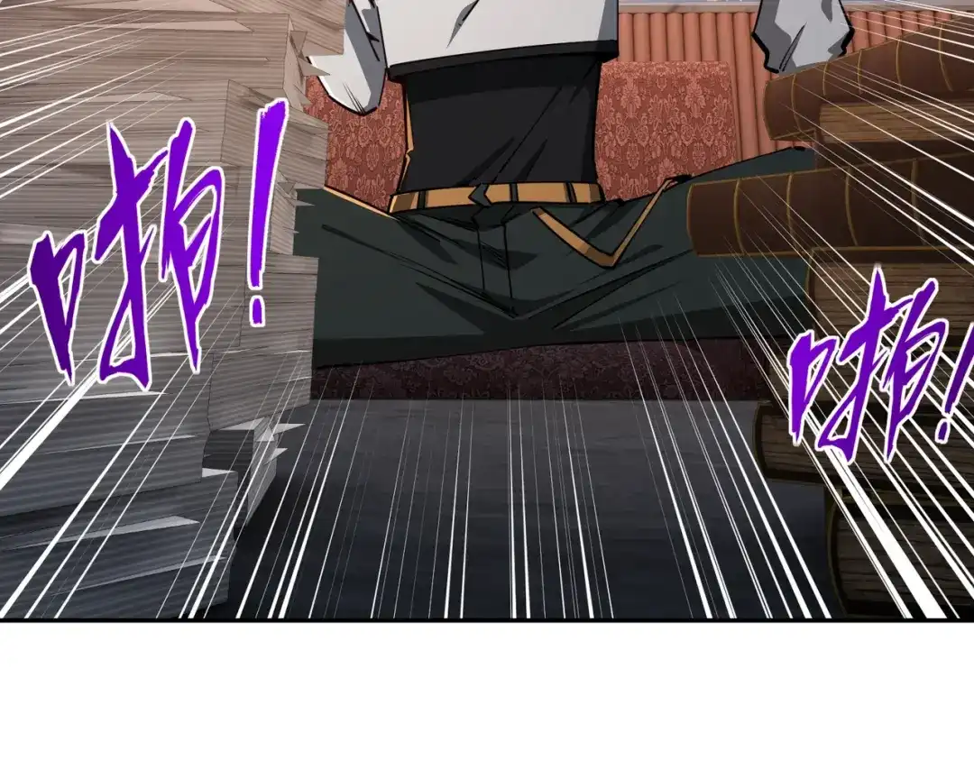 《全民抢塔：我提前通关999层》第26话 我拒绝加入！ 第127页