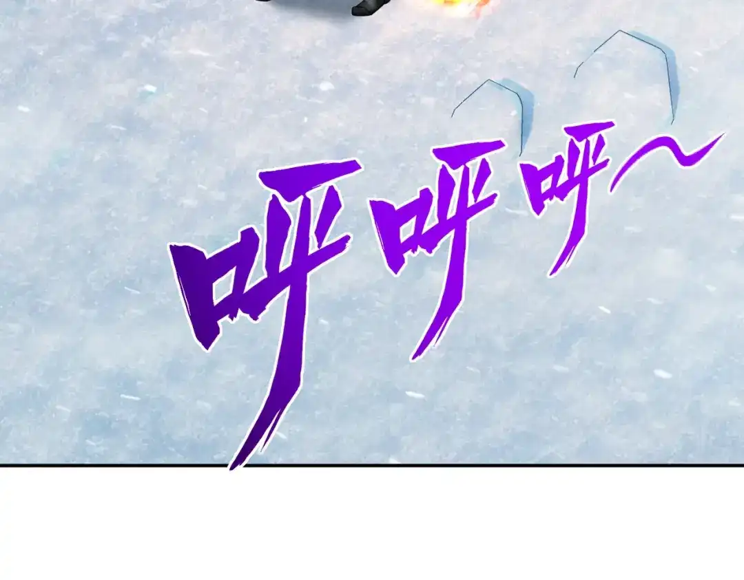 《全民抢塔：我提前通关999层》第26话 我拒绝加入！ 第42页