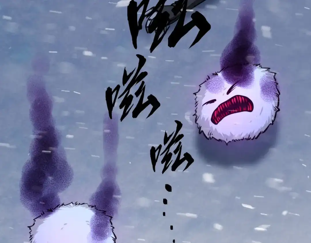 《全民抢塔：我提前通关999层》第26话 我拒绝加入！ 第80页