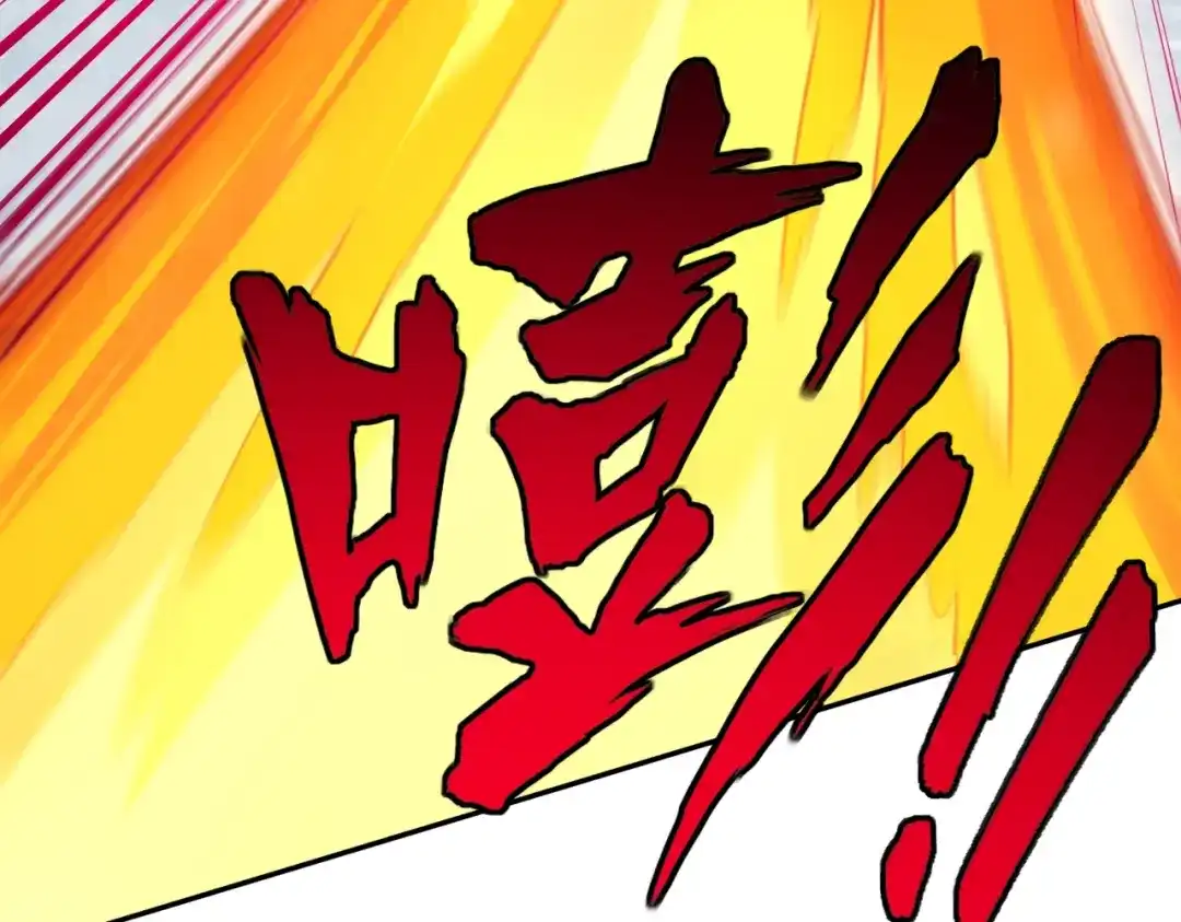 《全民抢塔：我提前通关999层》第26话 我拒绝加入！ 第54页