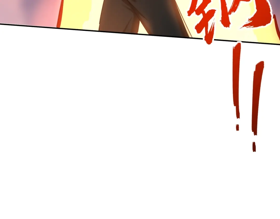 《全民抢塔：我提前通关999层》第27话 我只打算做编外人员！ 第51页
