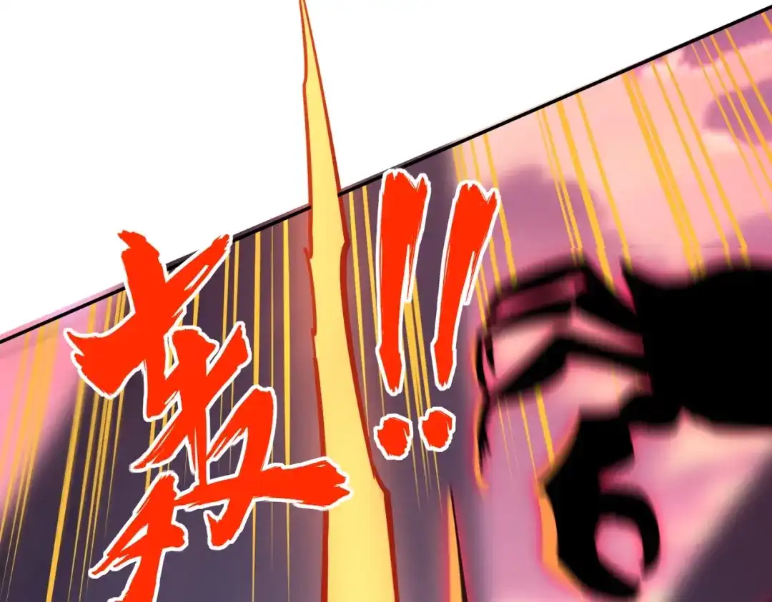 《全民抢塔：我提前通关999层》第27话 我只打算做编外人员！ 第48页