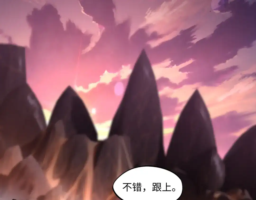 《全民抢塔：我提前通关999层》第27话 我只打算做编外人员！ 第39页