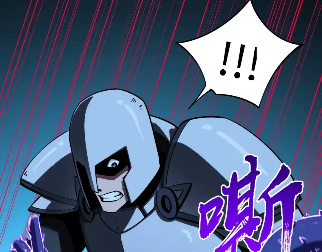 《全民抢塔：我提前通关999层》第27话 我只打算做编外人员！ 第157页
