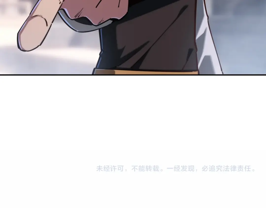 《全民抢塔：我提前通关999层》第27话 我只打算做编外人员！ 第165页