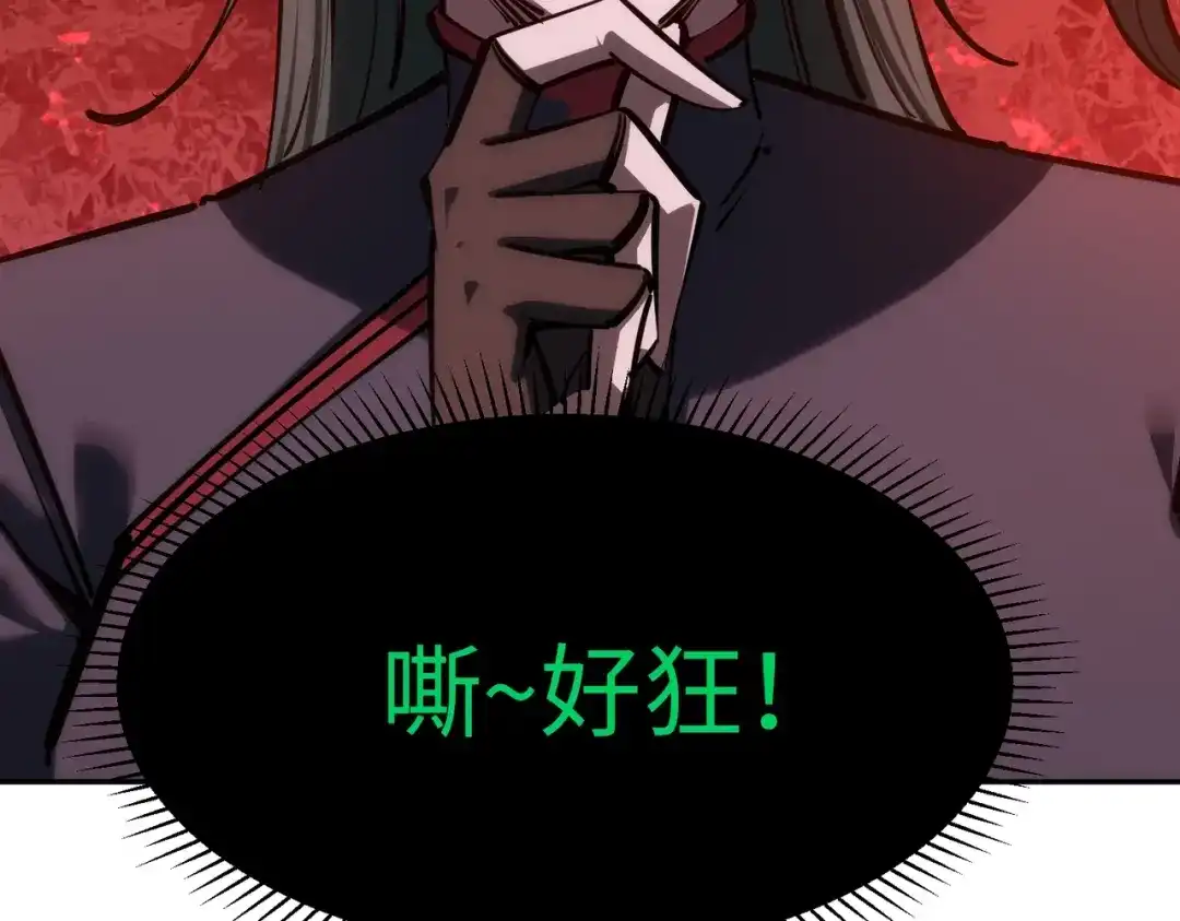《全民抢塔：我提前通关999层》第27话 我只打算做编外人员！ 第36页
