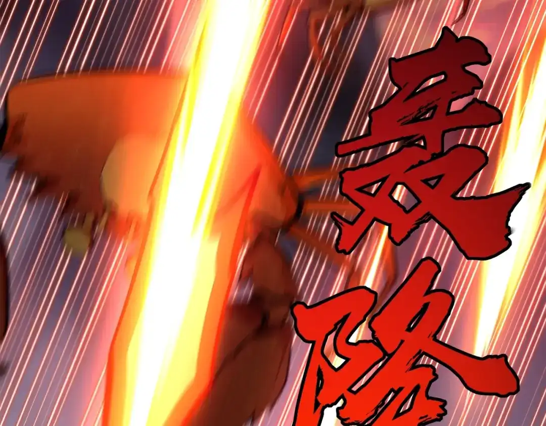 《全民抢塔：我提前通关999层》第27话 我只打算做编外人员！ 第57页