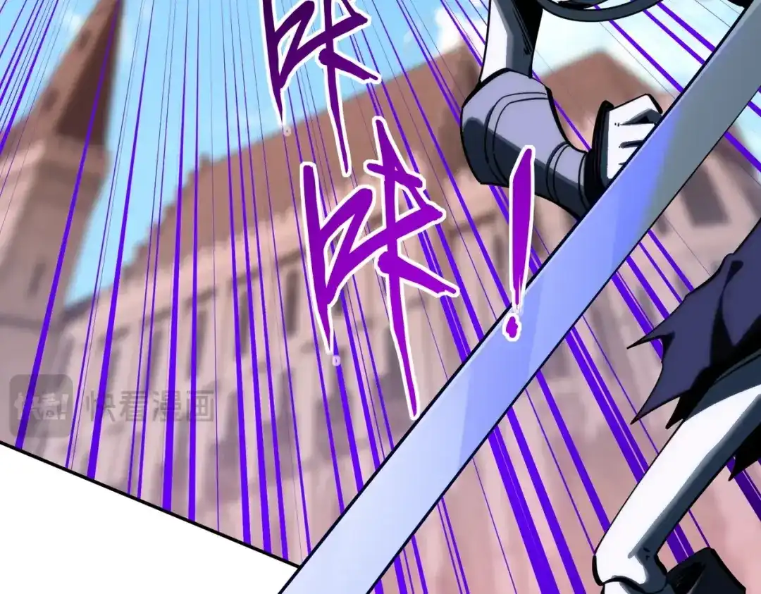 《全民抢塔：我提前通关999层》第27话 我只打算做编外人员！ 第152页