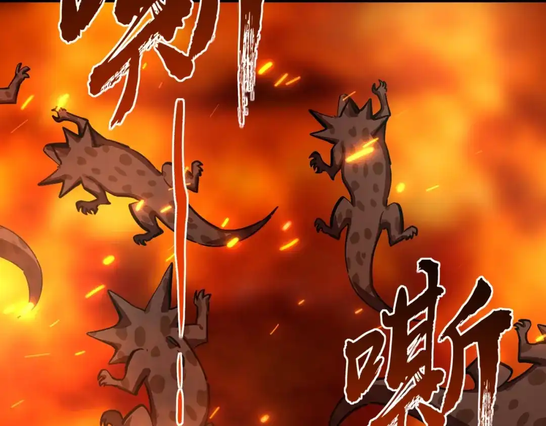 《全民抢塔：我提前通关999层》第28话 兽潮来袭？我一人镇守！ 第137页