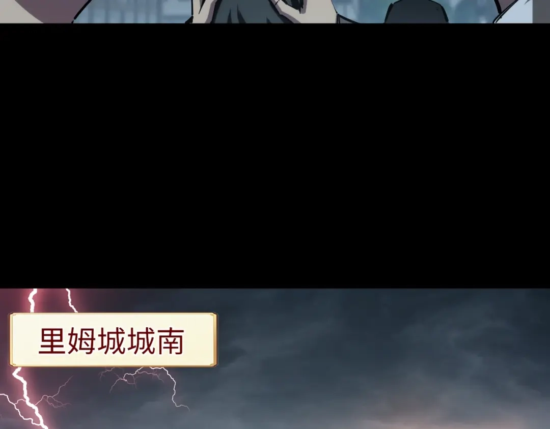 《全民抢塔：我提前通关999层》第28话 兽潮来袭？我一人镇守！ 第107页