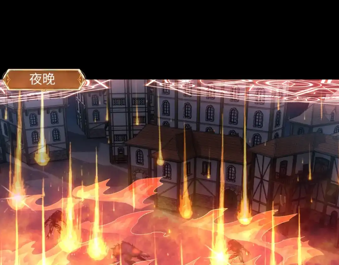 《全民抢塔：我提前通关999层》第29话 苏白！你在拿玩家的命开玩笑！ 第58页