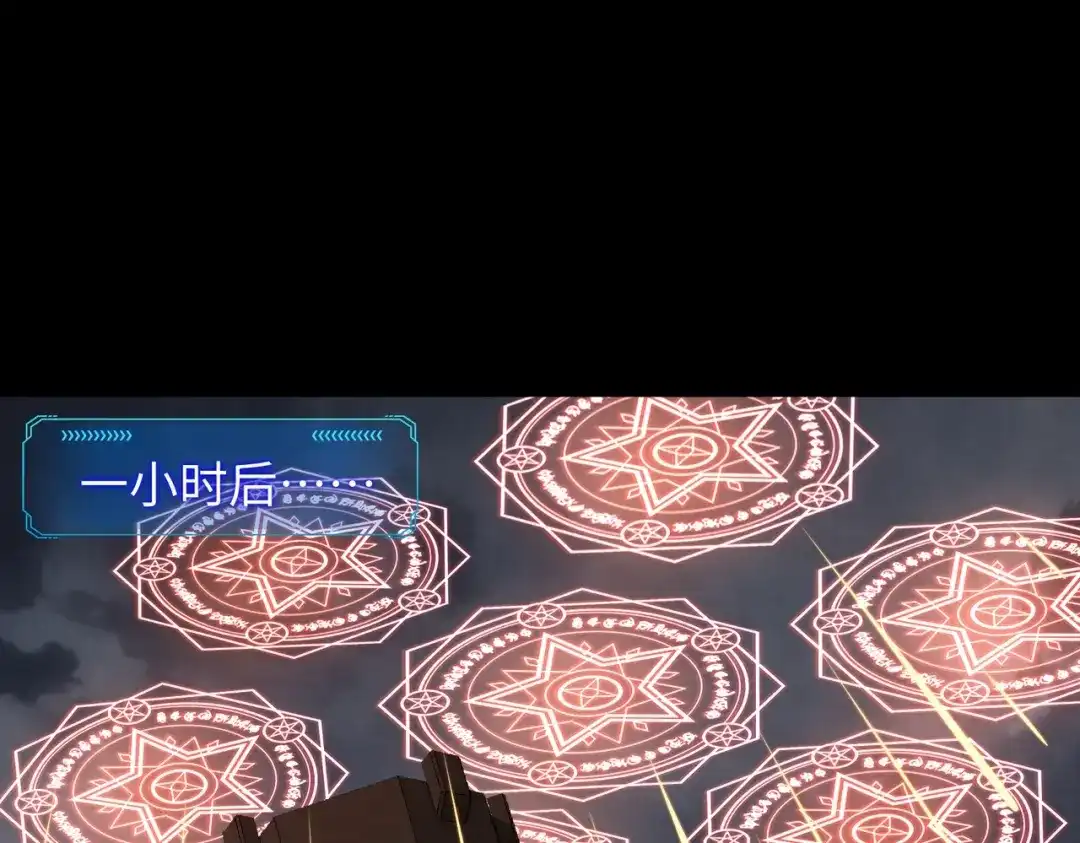《全民抢塔：我提前通关999层》第29话 苏白！你在拿玩家的命开玩笑！ 第9页