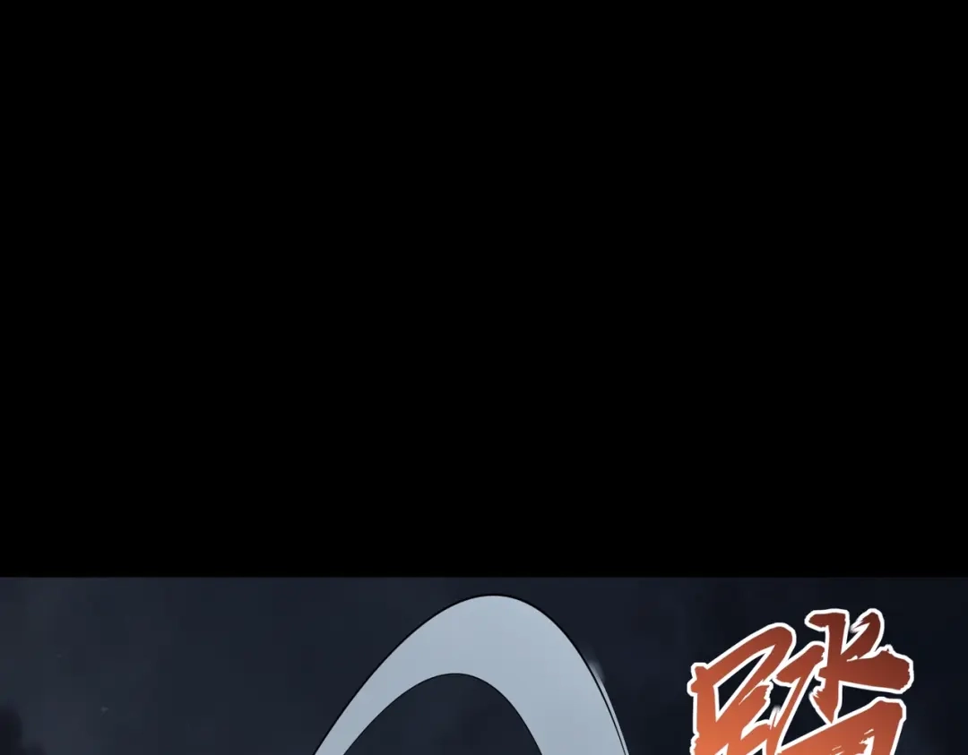《全民抢塔：我提前通关999层》第29话 苏白！你在拿玩家的命开玩笑！ 第110页
